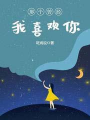 短命小师妹长命百岁了TXT 短命小师妹长命百岁了TXT