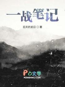 一战 书 一战 书