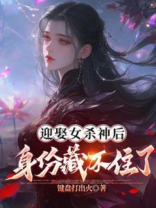 世人唤我夜天子萧逸 世人唤我夜天子萧逸