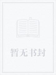 薄荷微光少年时讲了什么 薄荷微光少年时讲了什么