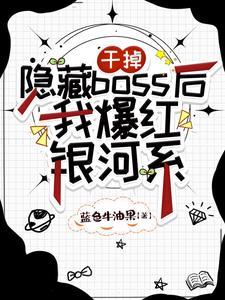 追杀什么 追杀什么