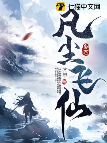 天武神帝 天武神帝