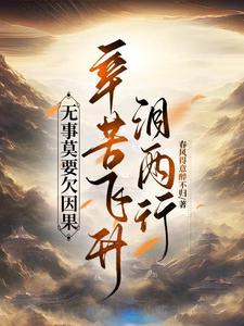拒绝怨恨选择饶恕 拒绝怨恨选择饶恕