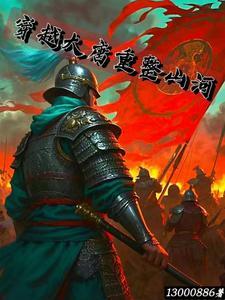 争霸天下 争霸天下
