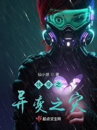 星际之异形侵入by云浮日 星际之异形侵入by云浮日