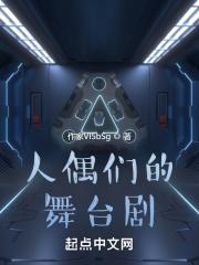人偶剧场 人偶剧场