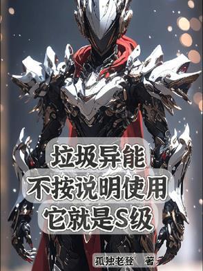 我的弟子都超神口袋宇宙 我的弟子都超神口袋宇宙