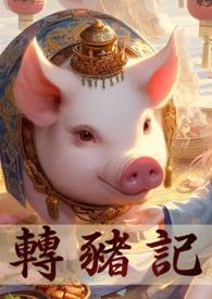 这次想说喜欢你 这次想说喜欢你