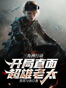 三角洲3攻略 三角洲3攻略