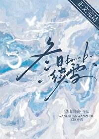 冬日续雪贺逢年睿雪 冬日续雪贺逢年睿雪