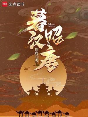 暮寒是谁 暮寒是谁