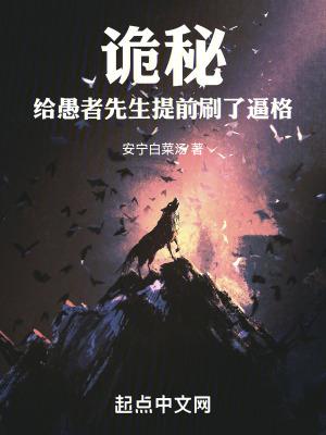 诡秘之主愚者的唯一性是什么 诡秘之主愚者的唯一性是什么