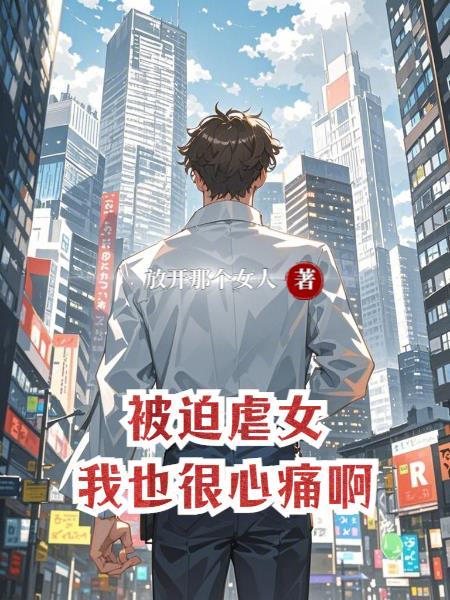 被迫这个词是什么意思 被迫这个词是什么意思