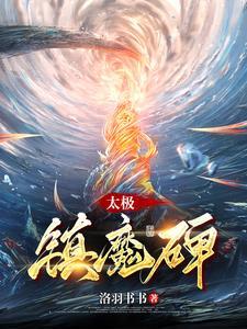 从前有座天玄宗 从前有座天玄宗