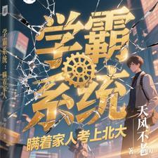 小伙瞒着父母悄悄考上北大 小伙瞒着父母悄悄考上北大