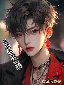 千年后的相遇只为寻你短剧免费观看 千年后的相遇只为寻你短剧免费观看