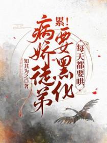 每天都要哄免费完整版 每天都要哄免费完整版