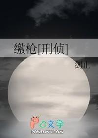 老男人投喂守则笔趣阁