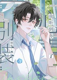 非人类男朋友 非人类男朋友