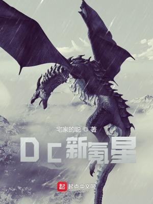 氪星有第三季吗 氪星有第三季吗