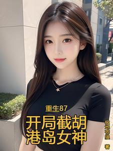 半年爆赚200亿美金极地苍狼 著 半年爆赚200亿美金极地苍狼 著