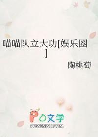 喵喵同人志 喵喵同人志
