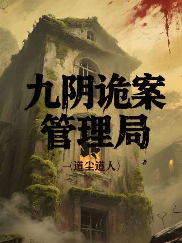 九阴鬼市攻略 九阴鬼市攻略