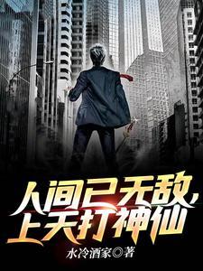 人间天上打一个字 人间天上打一个字