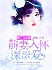 总裁追妻路漫漫路漫漫 总裁追妻路漫漫路漫漫