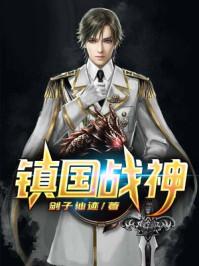 叶君临李子柒全文免费阅读 叶君临李子柒全文免费阅读