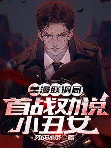 阿卡姆疯人院谁是大厅之主 阿卡姆疯人院谁是大厅之主