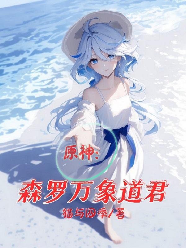 原神 璃月 中国 原神 璃月 中国