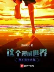 漫威世界的妖怪 漫威世界的妖怪