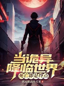 在陷入永恒黑夜前主角什么异能 在陷入永恒黑夜前主角什么异能