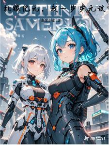 机娘dx版 机娘dx版