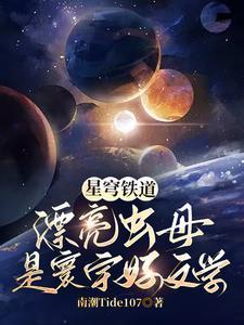 星穹铁道吧 星穹铁道吧