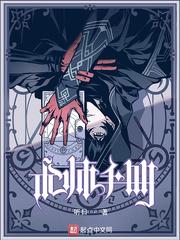 术师手册游戏 术师手册游戏