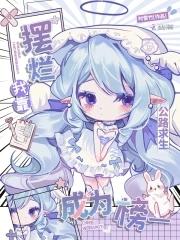 公路求生日常我能无限暴击资源 公路求生日常我能无限暴击资源
