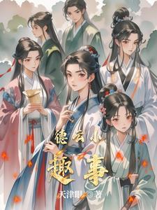 德云社暖心的小故事 德云社暖心的小故事
