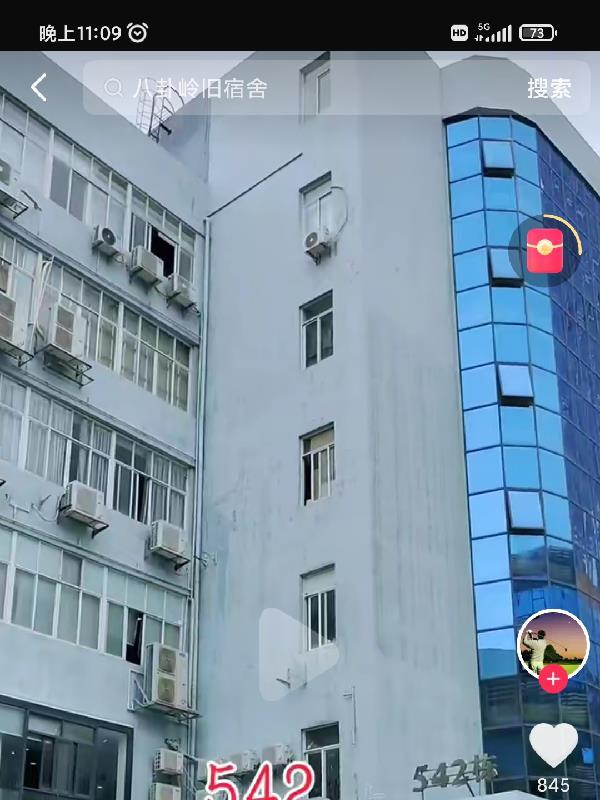 深圳工厂情缘电视剧 深圳工厂情缘电视剧