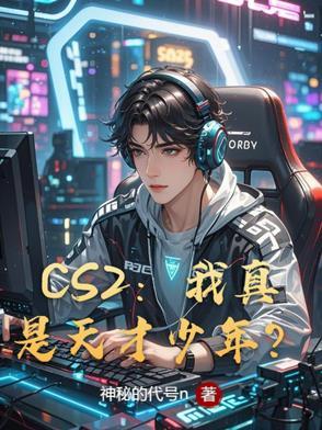我真是天才表情 我真是天才表情