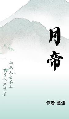 膪怎么读什么意思 膪怎么读什么意思