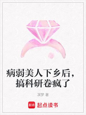 搞科研卷疯了 搞科研卷疯了