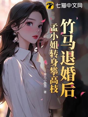 大佬穷追不舍裴聿礼 大佬穷追不舍裴聿礼