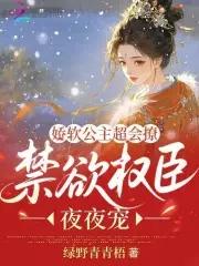 娇软公主经商记完整版 娇软公主经商记完整版