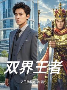 双区王者怎么一起玩 双区王者怎么一起玩