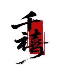 千禧一代 千禧一代