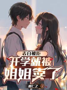 私下竟是反差小女友 私下竟是反差小女友