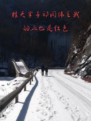 胜天半子祁同伟台词 胜天半子祁同伟台词
