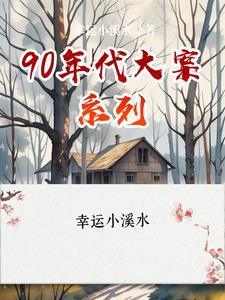 90年代的零食 90年代的零食